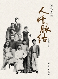 �Ļ��˵���������