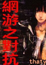 ����֮�Կ�