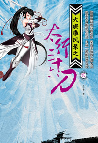 ���Ƴ˷�¼֮��ʮ����