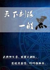 (ȫְͬ��)[ȫְ����]���¸���һ���