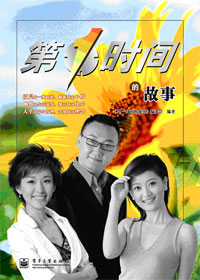 ��һʱ��Ĺ���