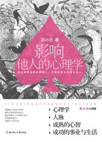 Ӱ�����˵�����ѧ