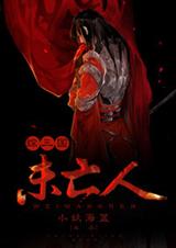 (������ͬ��)[������]δ����