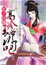 ���Ӻ���,������ү���˰�