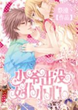 ��ү��û,Ů��С�ģ�