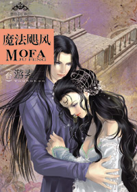 �ڹ���4:ħ��쫷�