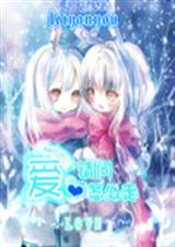 网王之爱请问怎么走