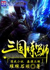 ��������ʦ