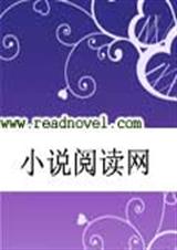 反穿越之灵异能杀手txt下载