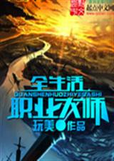 ȫ����ְҵ��ʦ