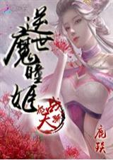 ��ս�콾:����ħͫ��