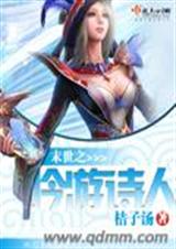 ĩ��֮����ʫ��