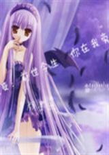 魔变:前世今生你在我txt下载