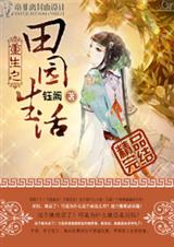 ����֮��԰���� ��