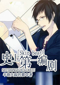 [SKIP]ʷ�ϵ�һ���