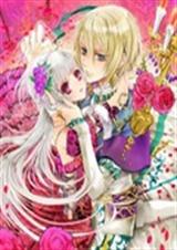 笑红颜:皇子专属小妖