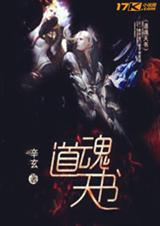 娱乐之道门小将