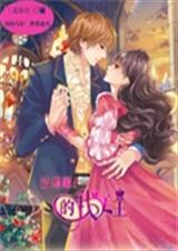 ������:�ҵ�Ů����txt����