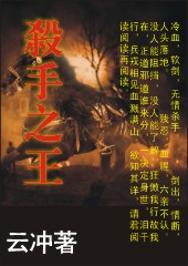 ɱ��֮��txt����