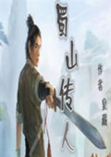 ��ɽ����