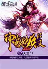 神惑欲殿 神惑欲殿