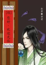 (综)您好,欢迎光临