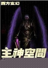 ����ռ� ��ʹʮ������txt����