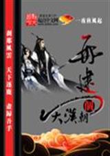 �ٽ�һ���󺺳�txt����