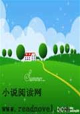 娱乐圈之错爱巨星总裁