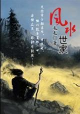 ��ˮ����