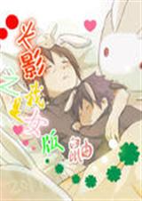 ��Ӱ֮����Ů����txt����