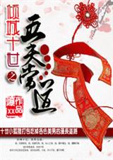 ���ʮ��:��򵱵�