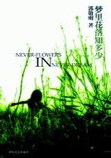 ���ﻨ��֪���� ������ TXT