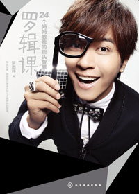 ��־�������24����ͷ�ǻ�:�޼���txt����