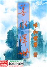 ��ˮ����