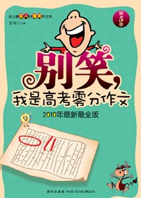 ��Ц:���Ǹ߿��������