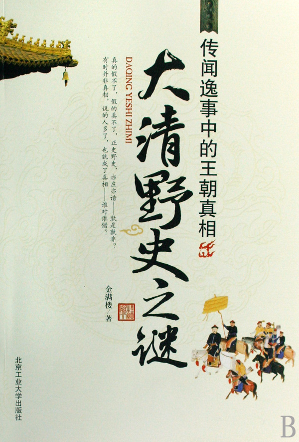 ���Ұʷ������