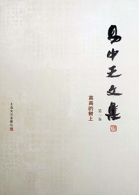 ��ѧ����:�������ļ� ��һ�����߸ߵ�����