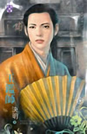 玉鉴师txt下载