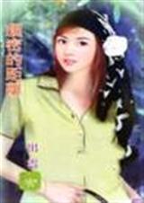 燃烧 第一部 (下)