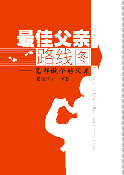 ��Ѹ���·��ͼ----��������ø���txt����