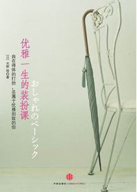 ����һ����װ���