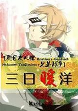 (����ͬ��)����Ŀ������+�ֵ�ս��������ů��