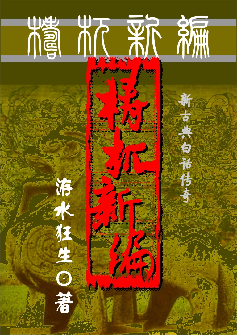 �¹ŵ�׻�����:����±�