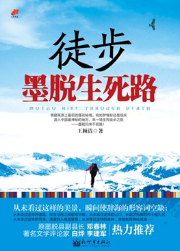 ϴ�������μ�С˵-ͽ��ī������·txt����