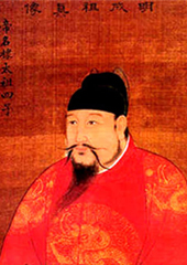 燕王朱棣之烦恼