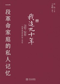 �����ʮ��