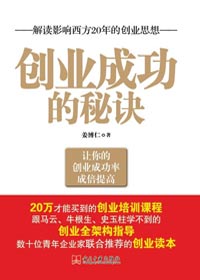 ��ҵ�ɹ����ؾ�