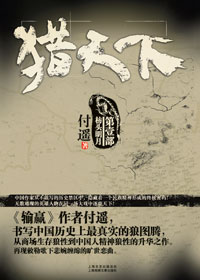 �����¢�֮��ͷ����