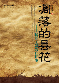 �����꼻�